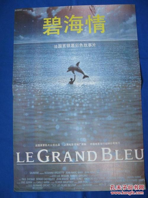 做个西澳大利亚ID